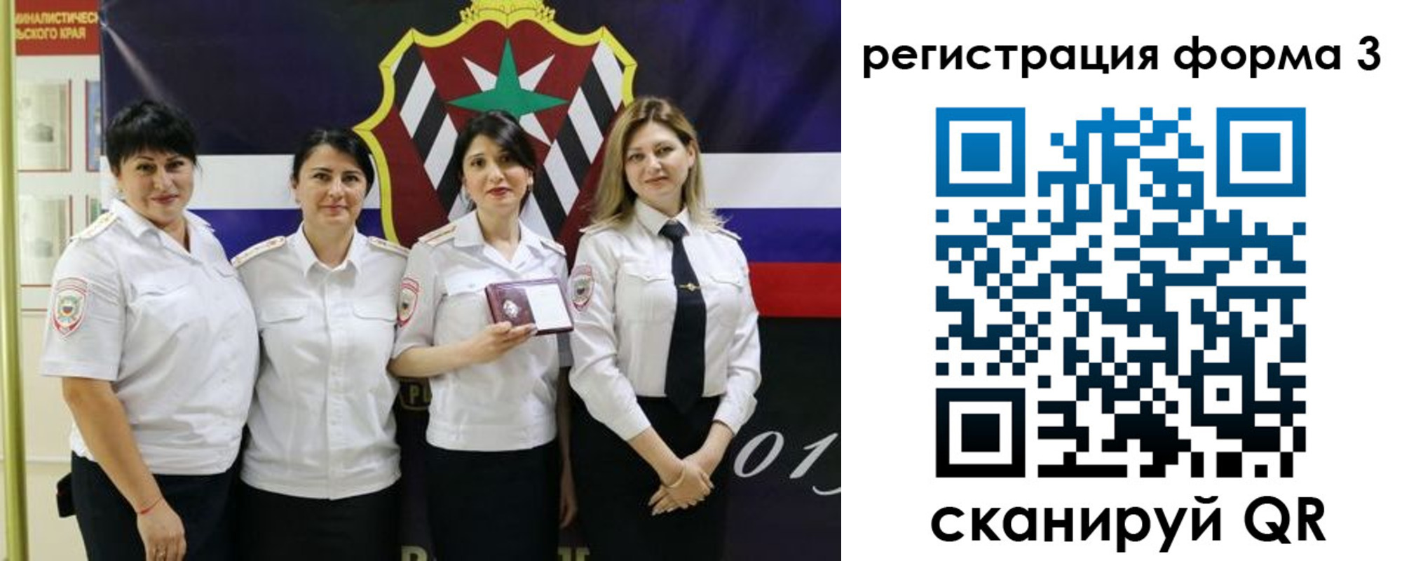 временная регистрация 2025 в Каргополе