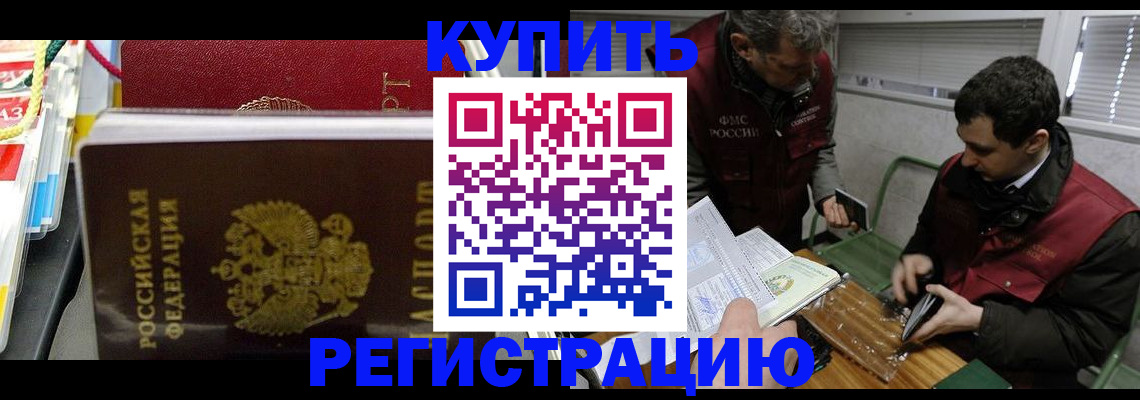 прописка поиск в Каргополе