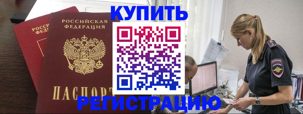 временная регистрация госуслуги в Каргополе